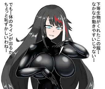 ドイッチュラントに服をプレゼント