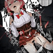 失禁呪術(尿道感度5000倍になる)をかけられてしまうmkち