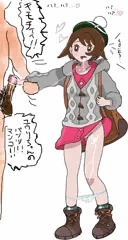 ジムチャレンジに失敗してそれを無かったことにしようと頑張るユウリちゃん
