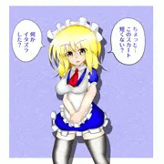 疑う夢月ちゃん