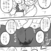 シャブ漬け洗脳の続きっぽいもの