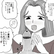 ママにいいこいいこされる