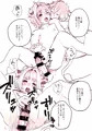 0721のひ