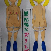 いちごぱんつを２枚穿くいちごちゃん