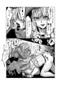 マードレスレズNTR