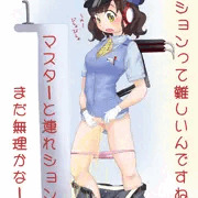 立ちション練習
