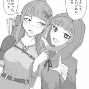 責めてる時だけつよつよになるドレアちゃん