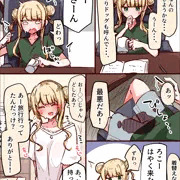 段差kbrk