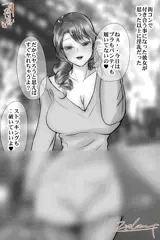 街コンで出来た彼女がド淫乱だった