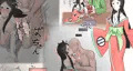 大神、フセ姫