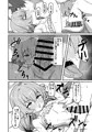 ホシノ☆メモワール