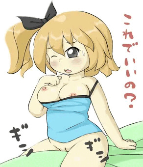 ツンデレさん２