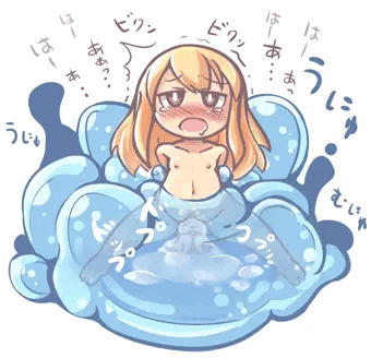 すらーいむ