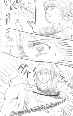 ち○ぽを捧げよ！