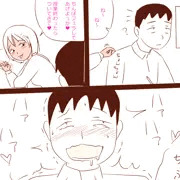 となりの女子の