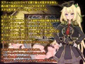 新作【剣士スフィールとHなダンジョン奮闘記】製品版発売中