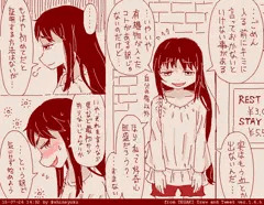 【まとめ】めんどくさガール