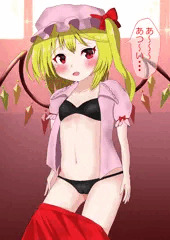 暑さのあまり脱ぎ始めたら・・・