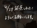 クズ賢者の日記　一部公開
