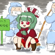 厄うんち