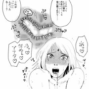 ヒダヒダ