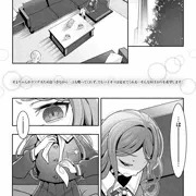 そよちゃん