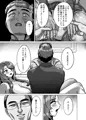 【試し読み】人妻の孕ませ方【C108】