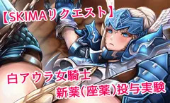 過去のアウラ族リクエストまとめ