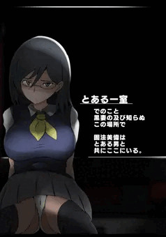 【Skeb】固法美偉と類人猿と黒妻の父親