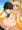 妹ヶ崎をペロペロし隊