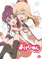 冬コミ新刊～