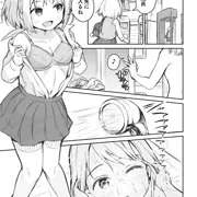 【漫画】ふたなりちゃんがお風呂で1人Ｈするだけ