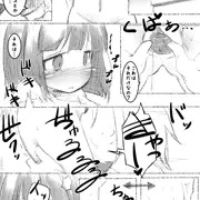 イケメン転校生はクラスに馴染むのが早い4