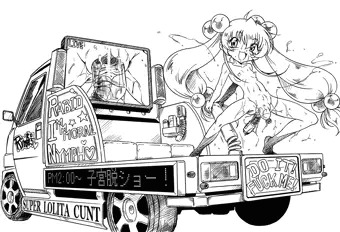 りんちゃん興行中（笑）