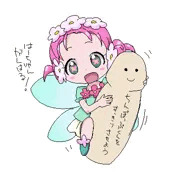はーちゃんとチンポップくん