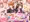DLsiteでも販売開始！アイドルと幼馴染！！
