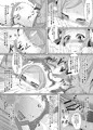 サンクリエイションAutumnグラフェス新刊サンプル