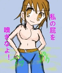 オナラ女の子で