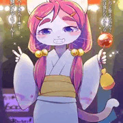 暑中見舞い