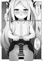 生えちゃったヒナちゃんをホシノがぬきぬきする本