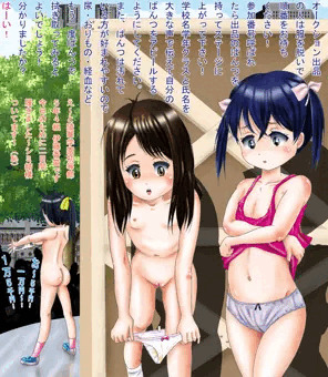 「ぱんつの日２０１９チャリティーオークション」