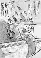 ゴミ溜め便女人間ウォシュレット生き地獄