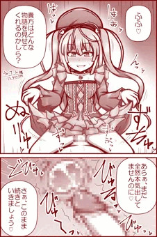 skebまとめ21