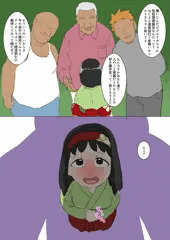 チンポ大好きエリカ