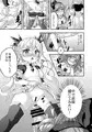 サンクリ2016Winter　新刊サンプル