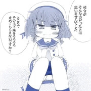 択捉ちゃんに嫌な顔されながらおパンツ見せてもらいたい