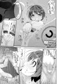 激オナ! 電子版