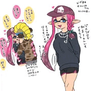 イカがわしいまとめ15