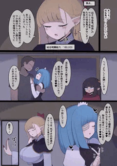 なんか異世界ハーレムっぽい話１４