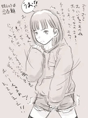 脱いでないのにおちんちんがイライラする絵に挑戦してみた その3